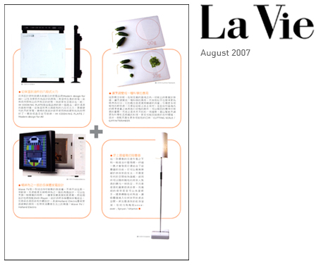 la vie