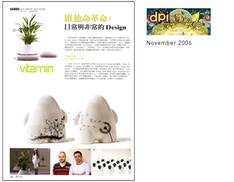 dpi mag