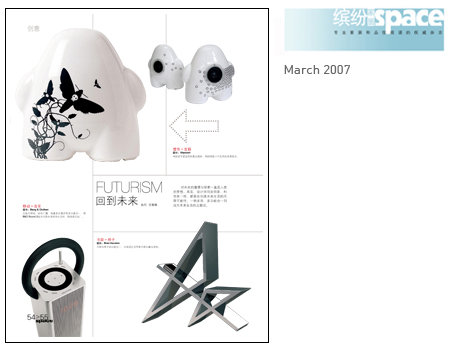 Space mag