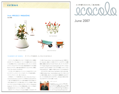ecocolo