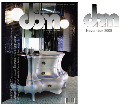 DOM interior design